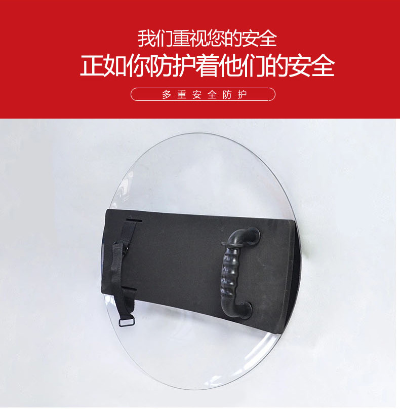 PC盾牌,我们重视您的安全,多重安全防护 PC盾牌,我们重视您的安全,多重安全防护