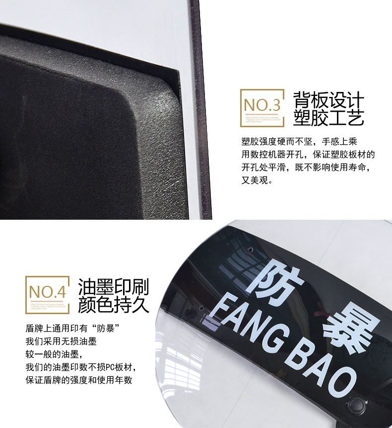 PC盾牌背板设计工艺及油墨印刷品质参数说明 PC盾牌背板设计工艺及油墨印刷品质参数说明