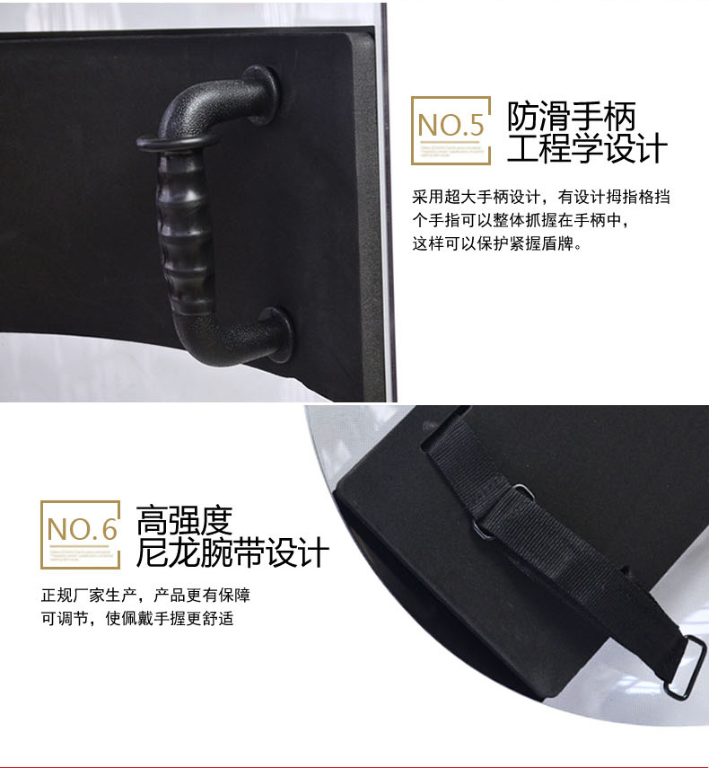PC盾牌防滑手柄工程学设计及高强度尼龙腕带设计相关说明品质参数说明 PC盾牌防滑手柄工程学设计及高强度尼龙腕带设计相关说明品质参数说明